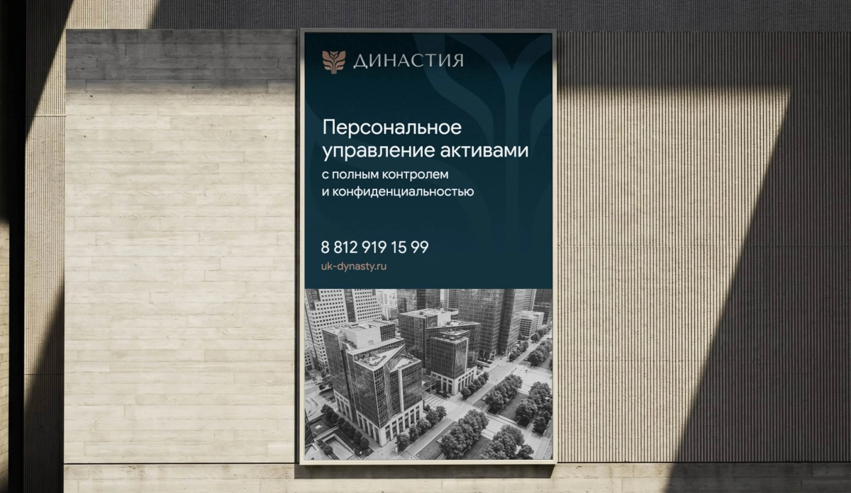 Пример проекта брендингового агентства RElabel