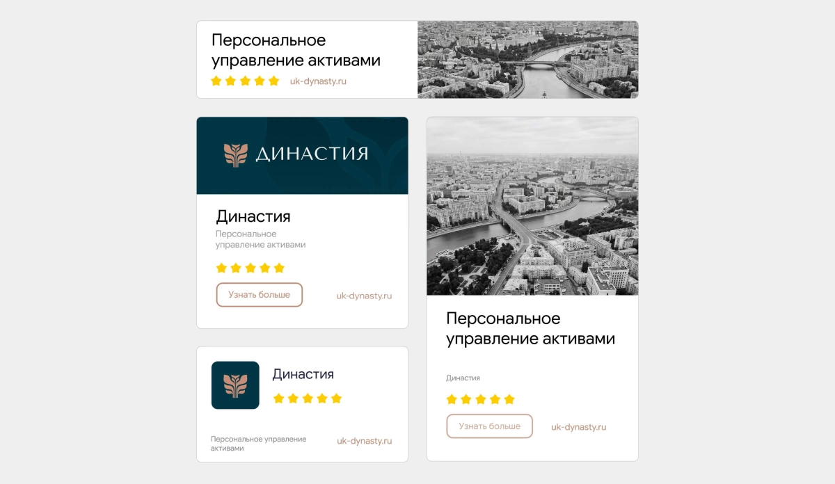 Пример проекта брендингового агентства RElabel