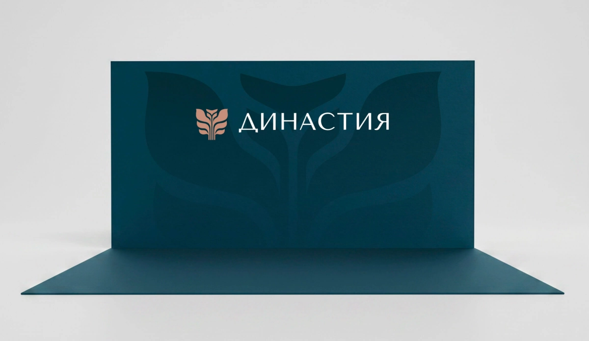 Пример проекта брендингового агентства RElabel