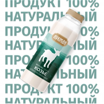 Брендинг для группы производителей продуктов питания Лукман