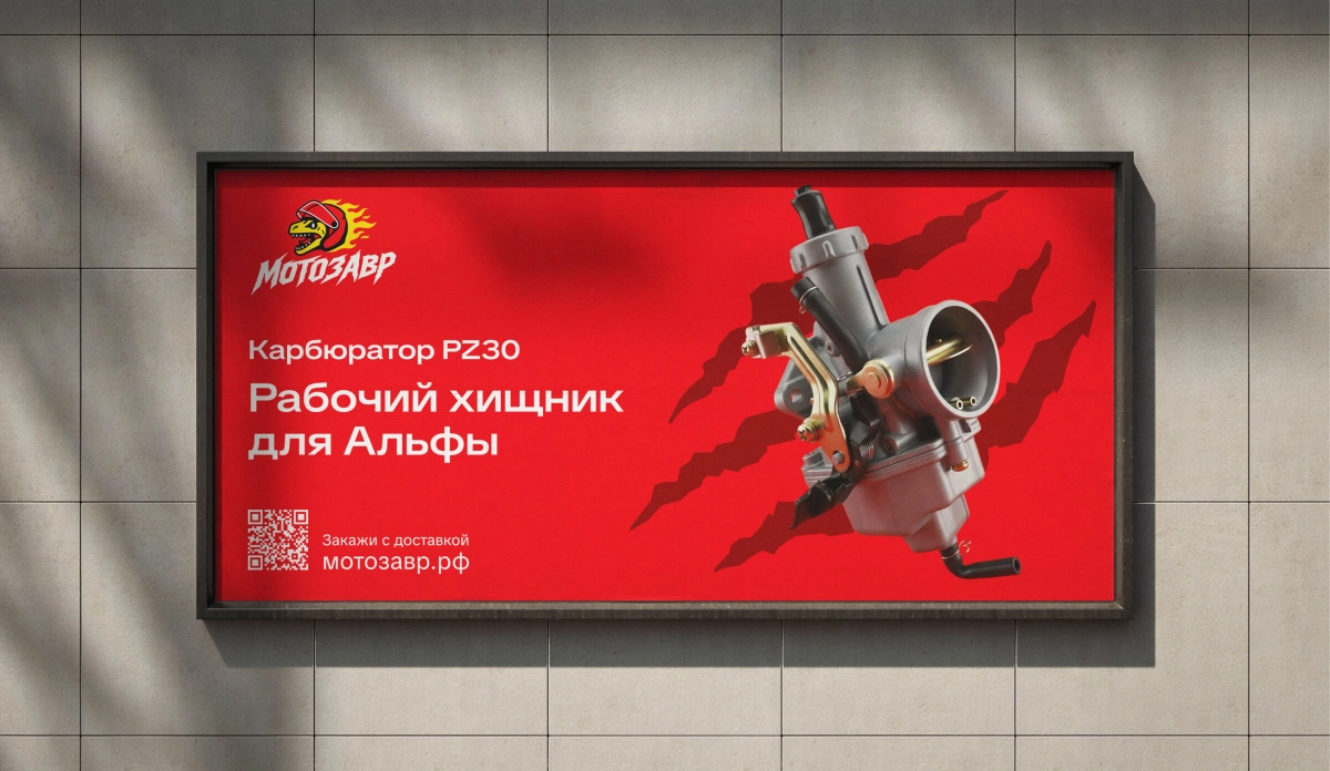 Пример проекта брендингового агентства RElabel