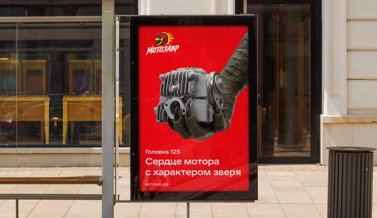Пример проекта брендингового агентства RElabel