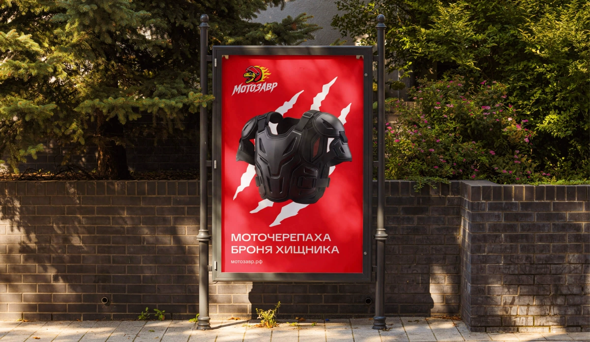 Пример проекта брендингового агентства RElabel