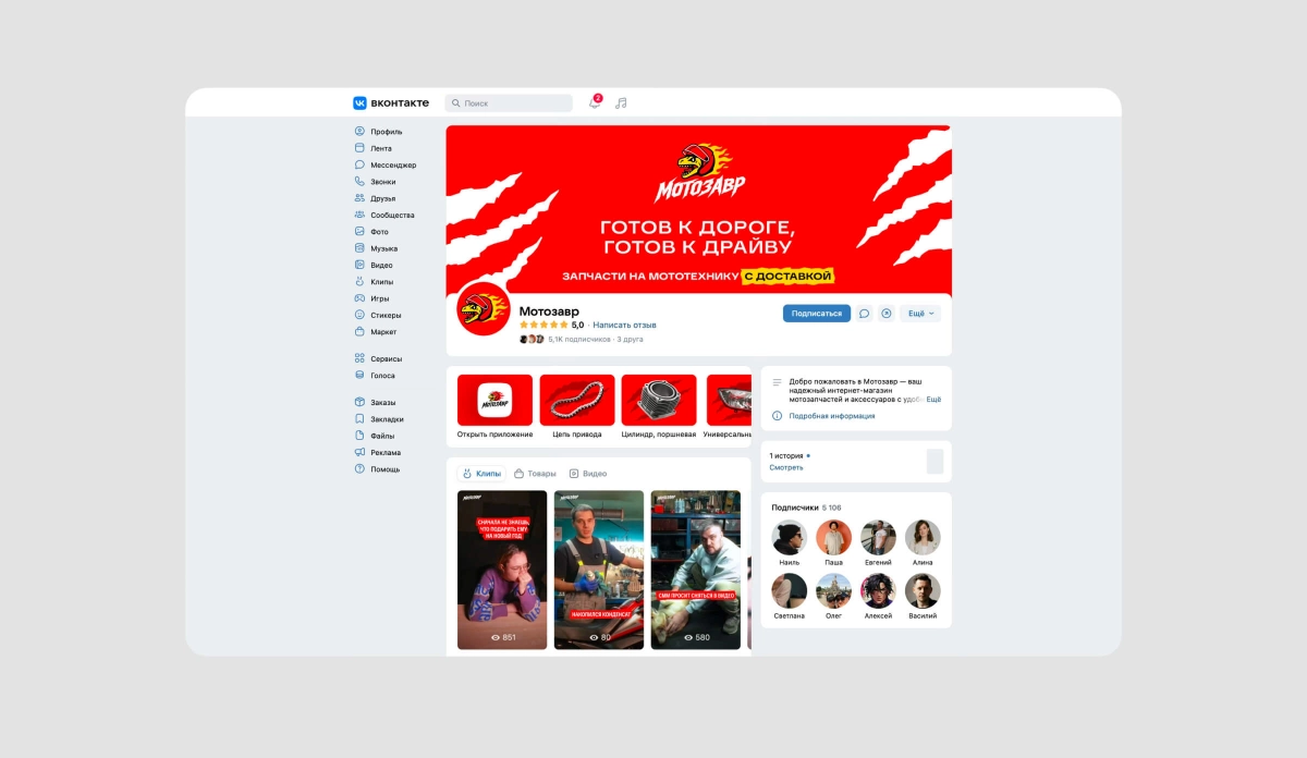 Пример проекта брендингового агентства RElabel