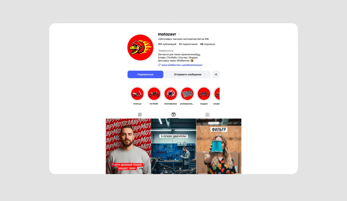 Пример проекта брендингового агентства RElabel