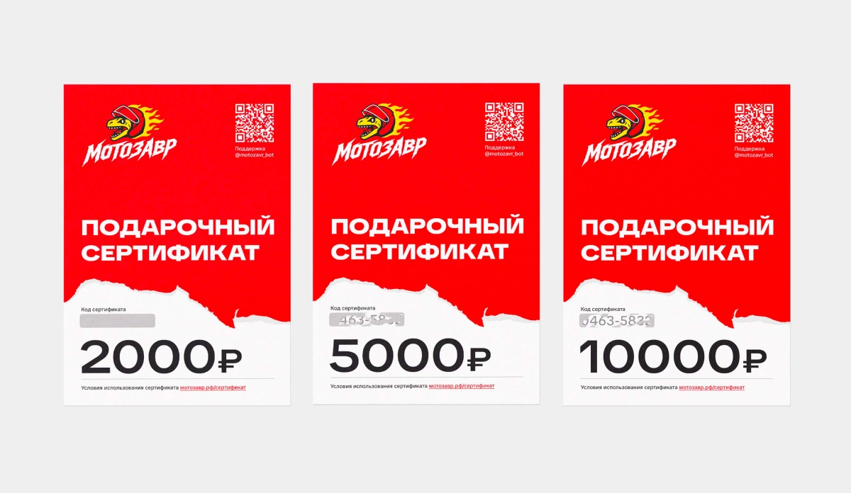 Пример проекта брендингового агентства RElabel