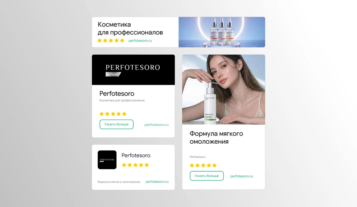 Пример проекта брендингового агентства RElabel