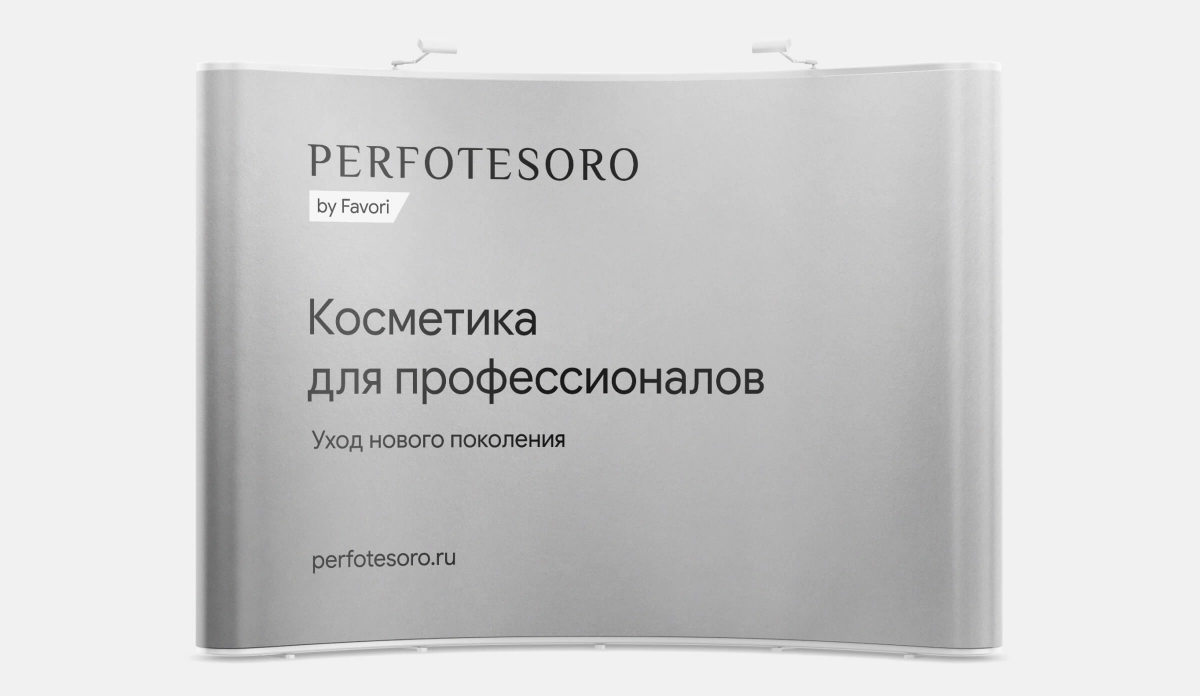 Пример проекта брендингового агентства RElabel