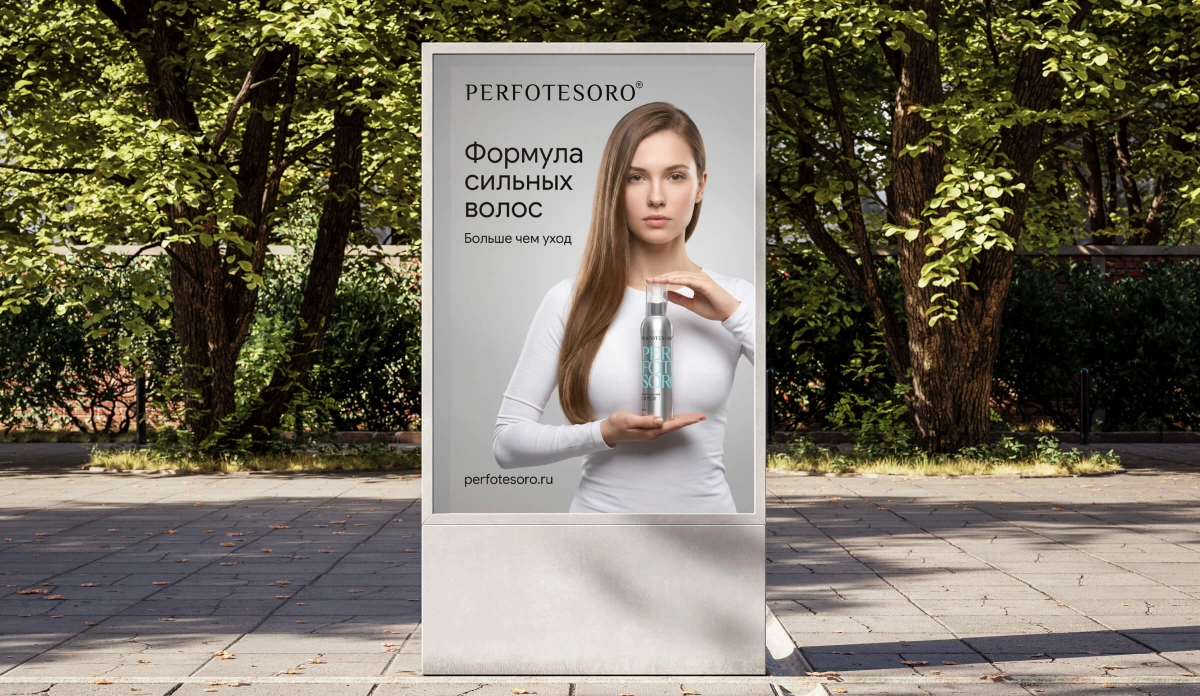 Пример проекта брендингового агентства RElabel