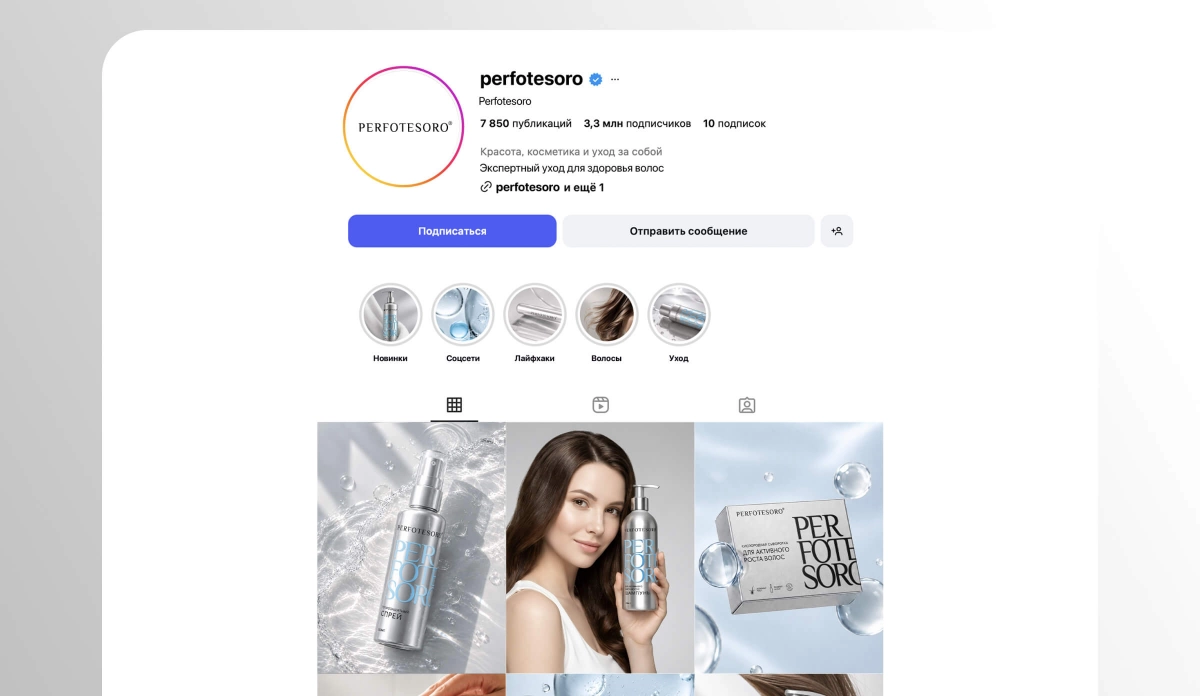 Пример проекта брендингового агентства RElabel