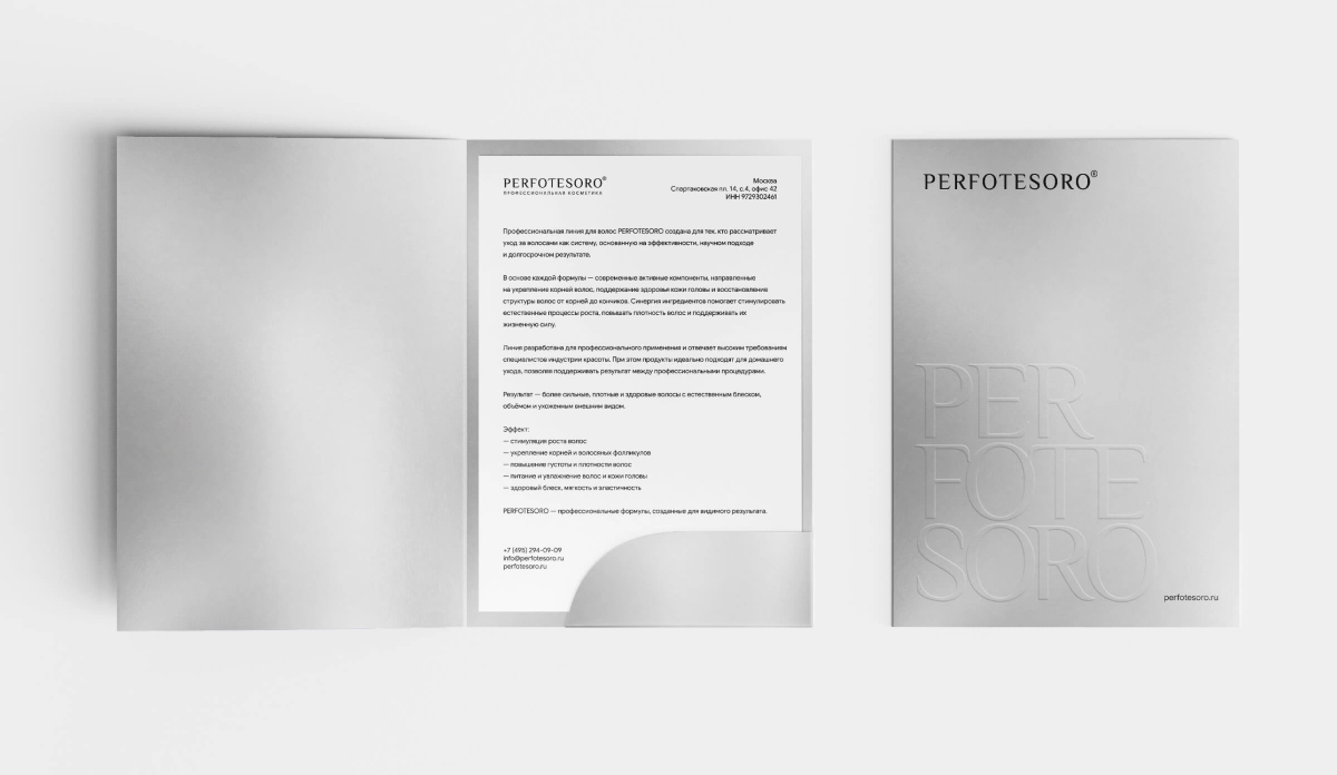 Пример проекта брендингового агентства RElabel
