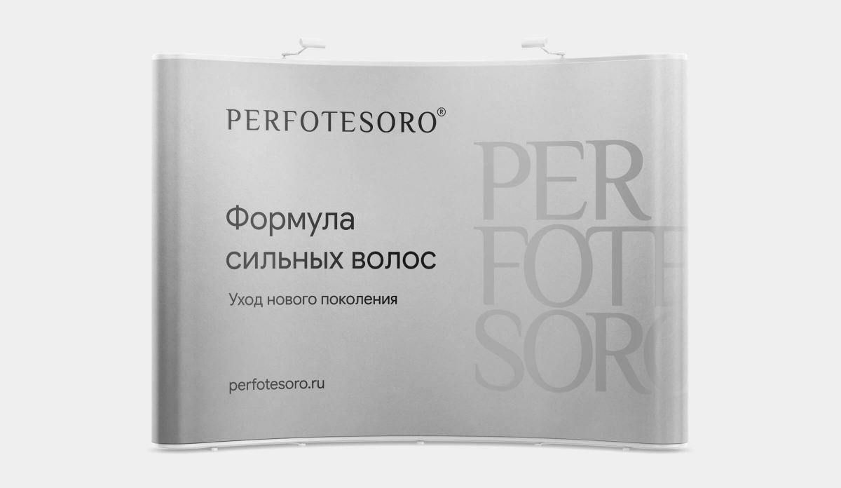 Пример проекта брендингового агентства RElabel