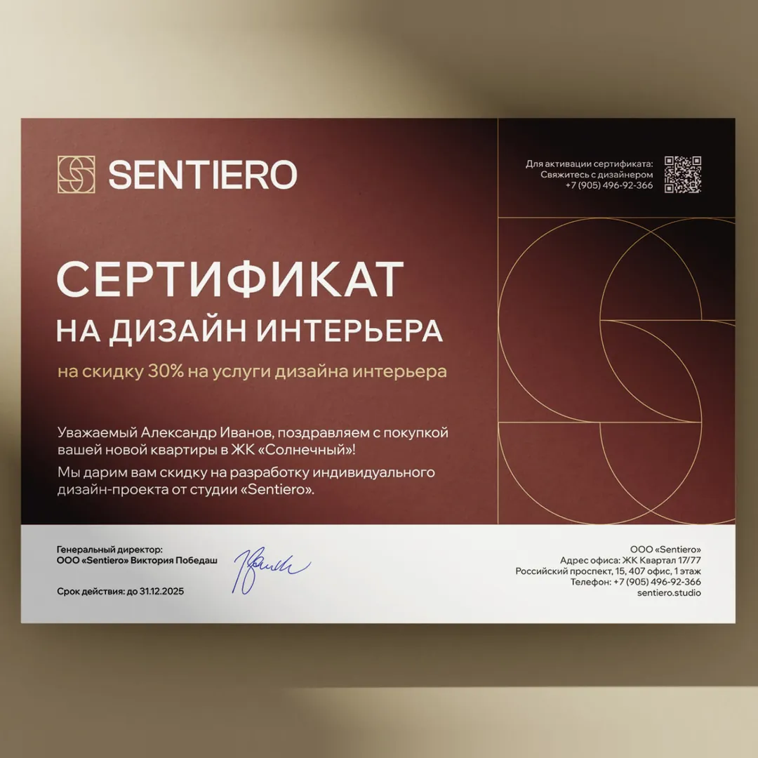 Пример проекта брендингового агентства RElabel