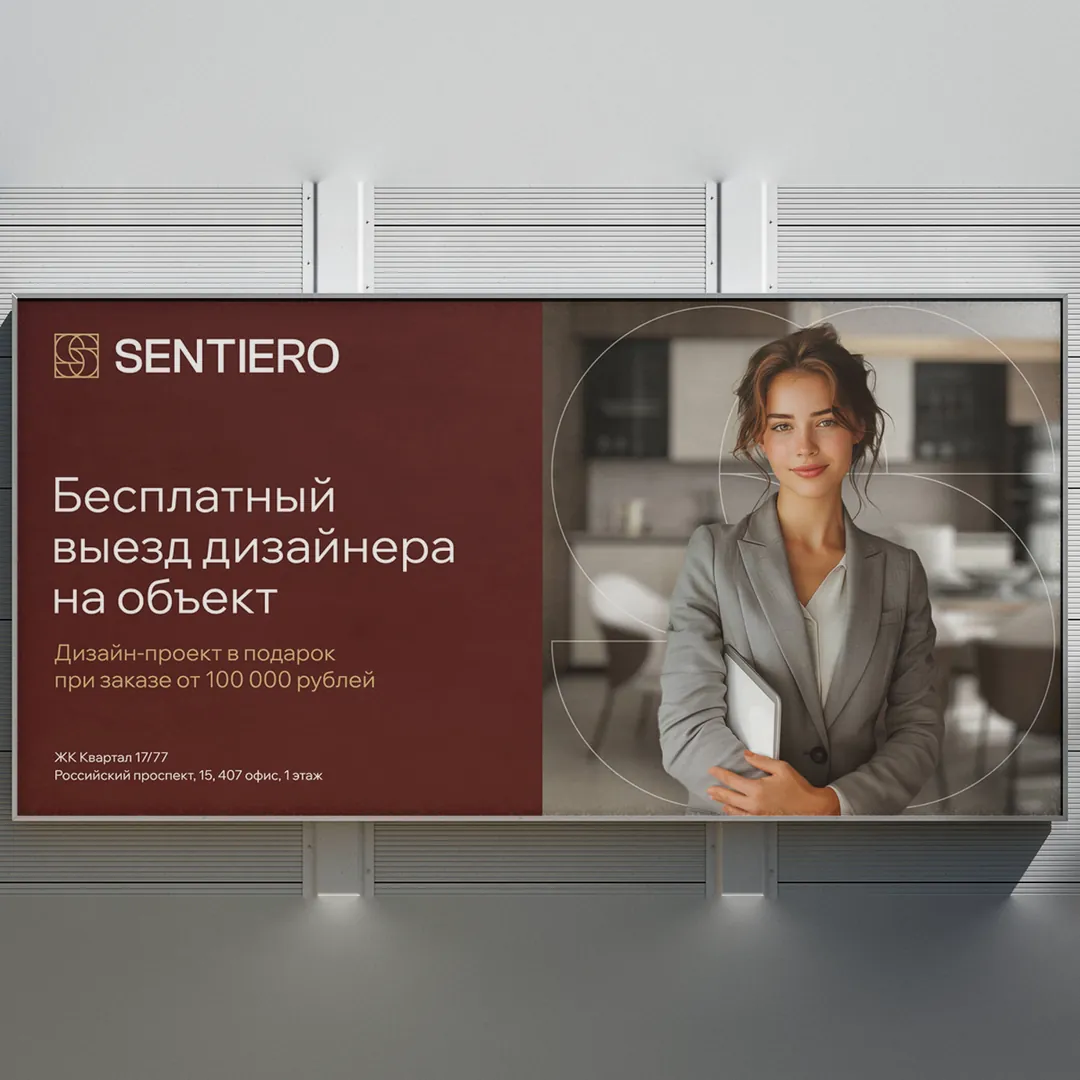 Пример проекта брендингового агентства RElabel