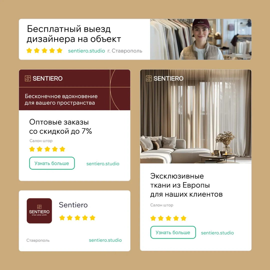 Пример проекта брендингового агентства RElabel