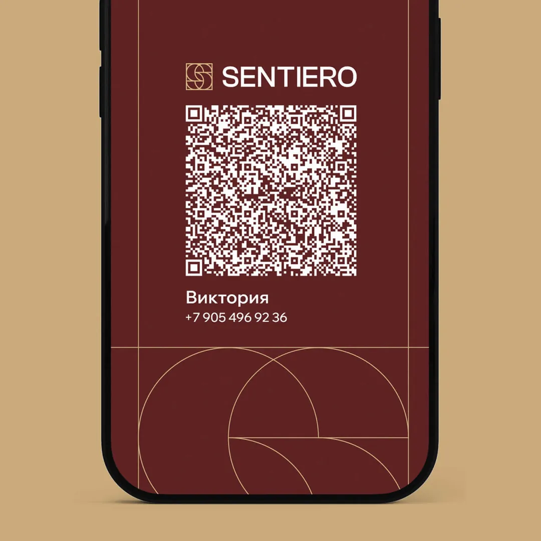 Пример проекта брендингового агентства RElabel