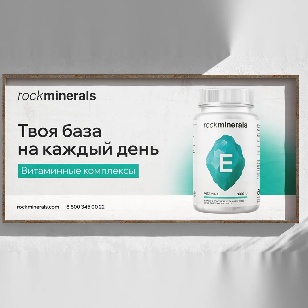 Пример проекта брендингового агентства RElabel