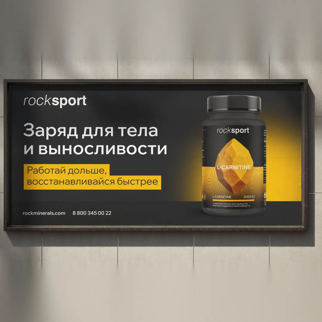 Пример проекта брендингового агентства RElabel