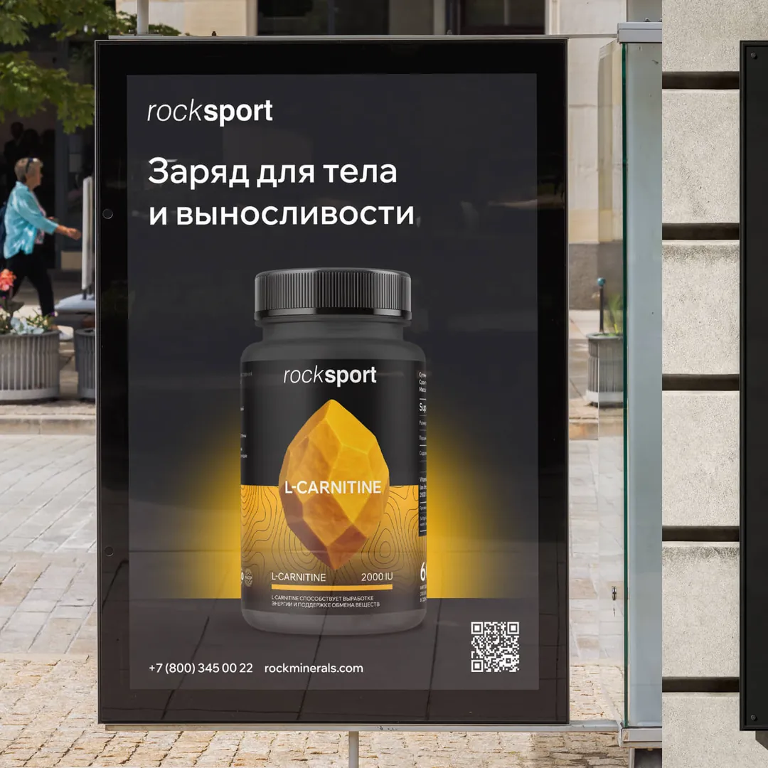 Пример проекта брендингового агентства RElabel