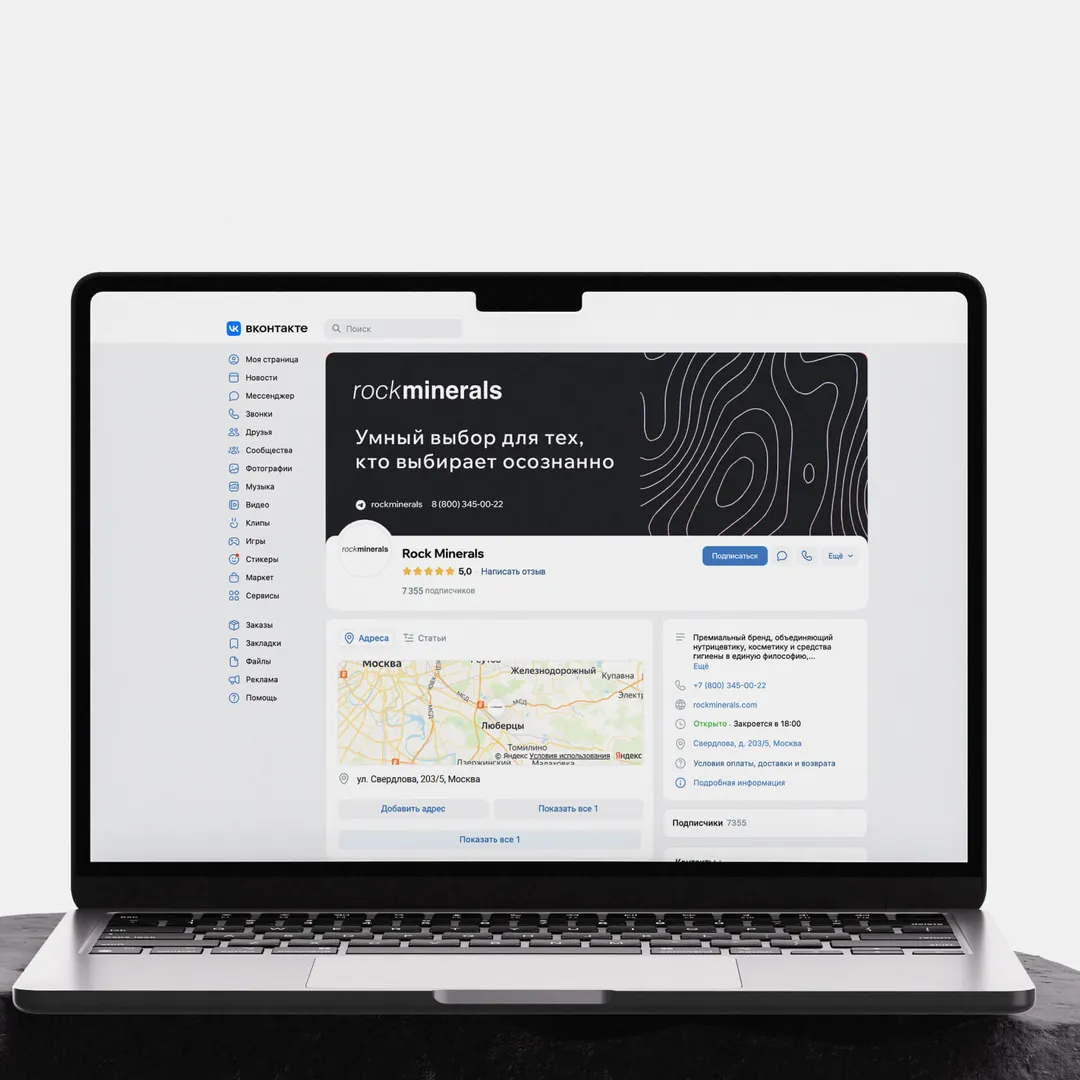 Пример проекта брендингового агентства RElabel