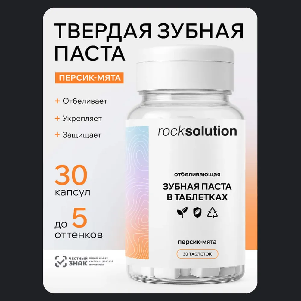 Пример проекта брендингового агентства RElabel