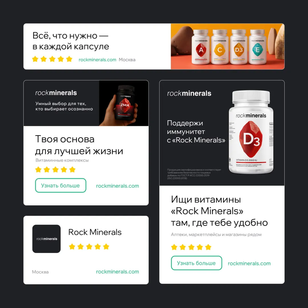 Пример проекта брендингового агентства RElabel