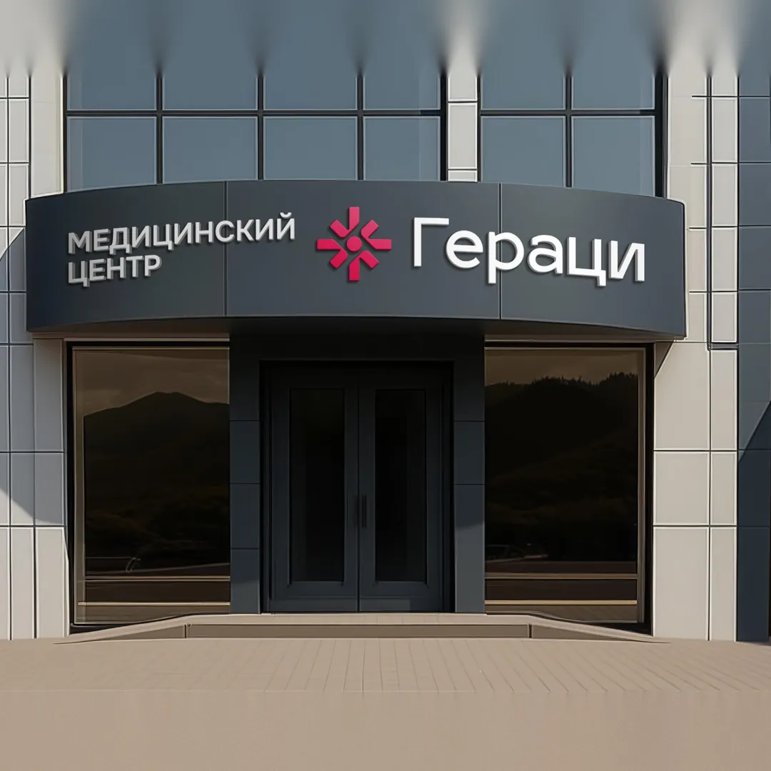 Пример проекта брендингового агентства RElabel