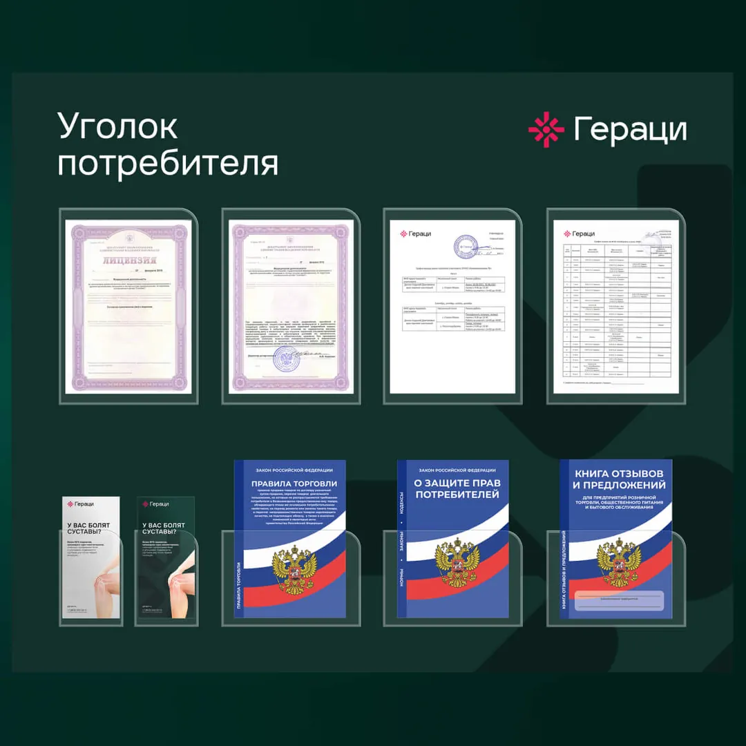 Пример проекта брендингового агентства RElabel