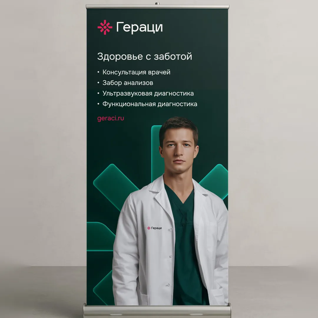Пример проекта брендингового агентства RElabel