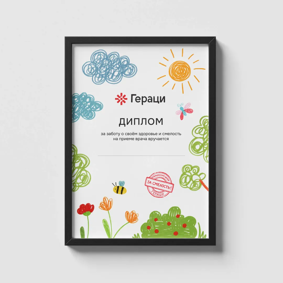 Пример проекта брендингового агентства RElabel