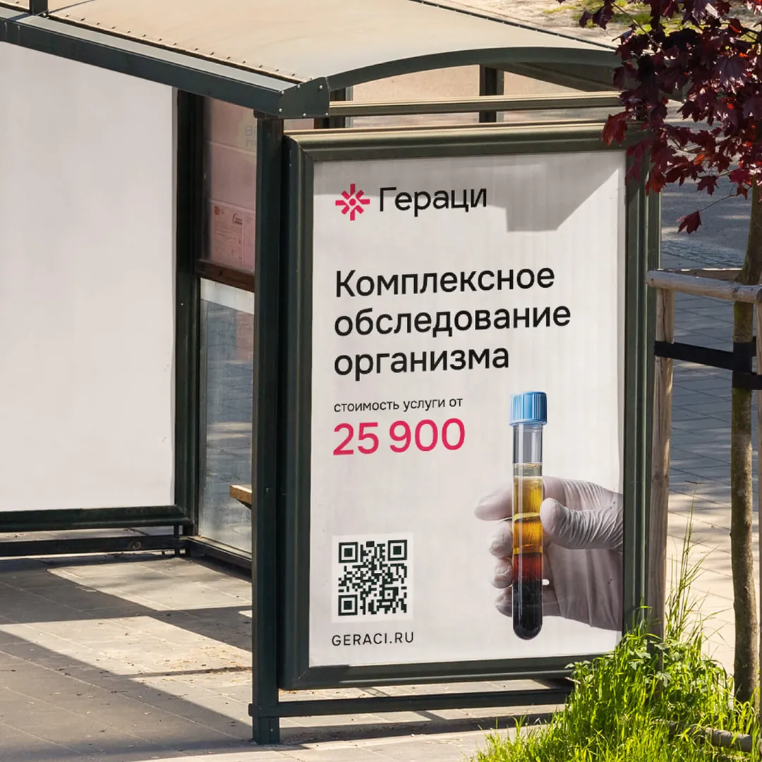 Пример проекта брендингового агентства RElabel