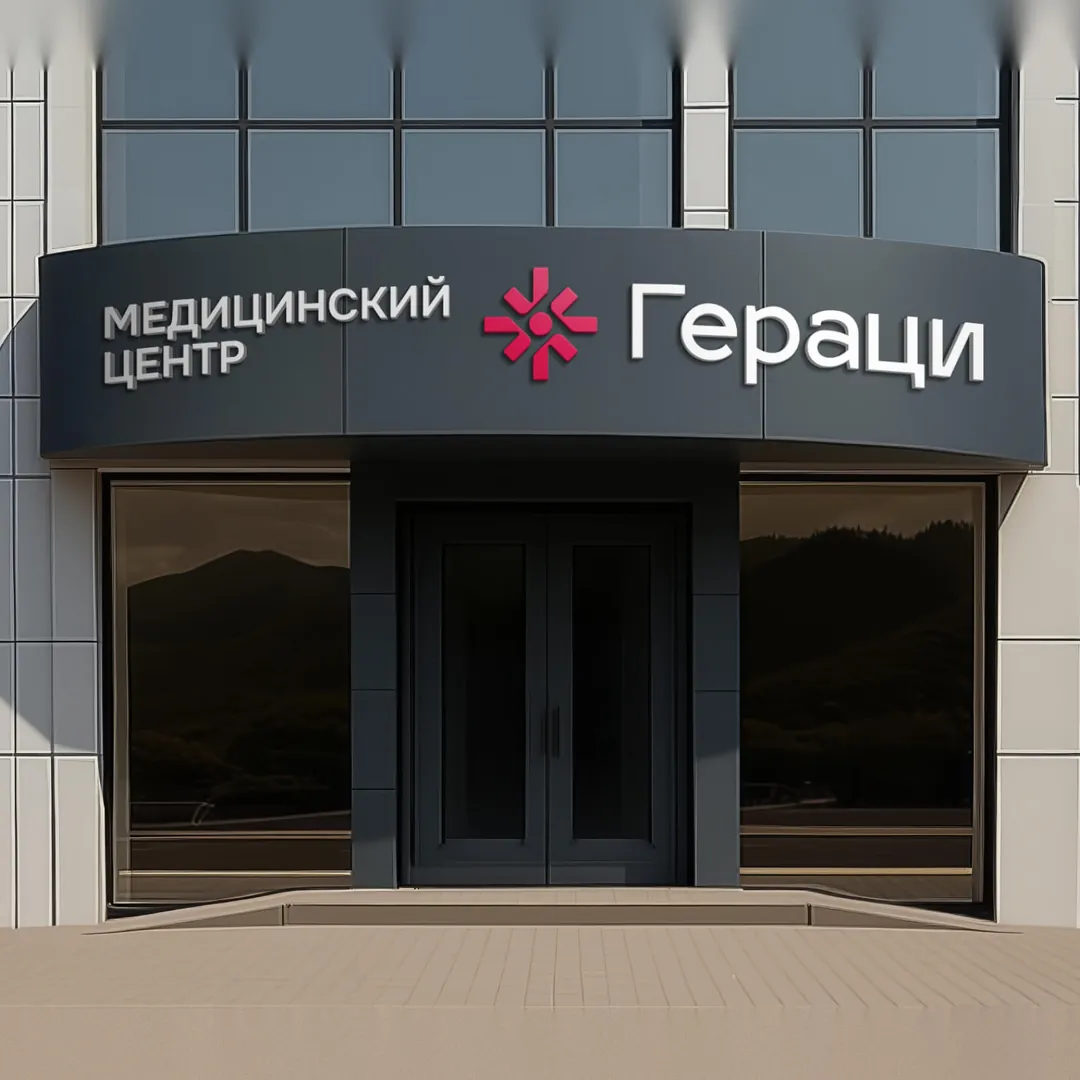 Пример проекта брендингового агентства RElabel