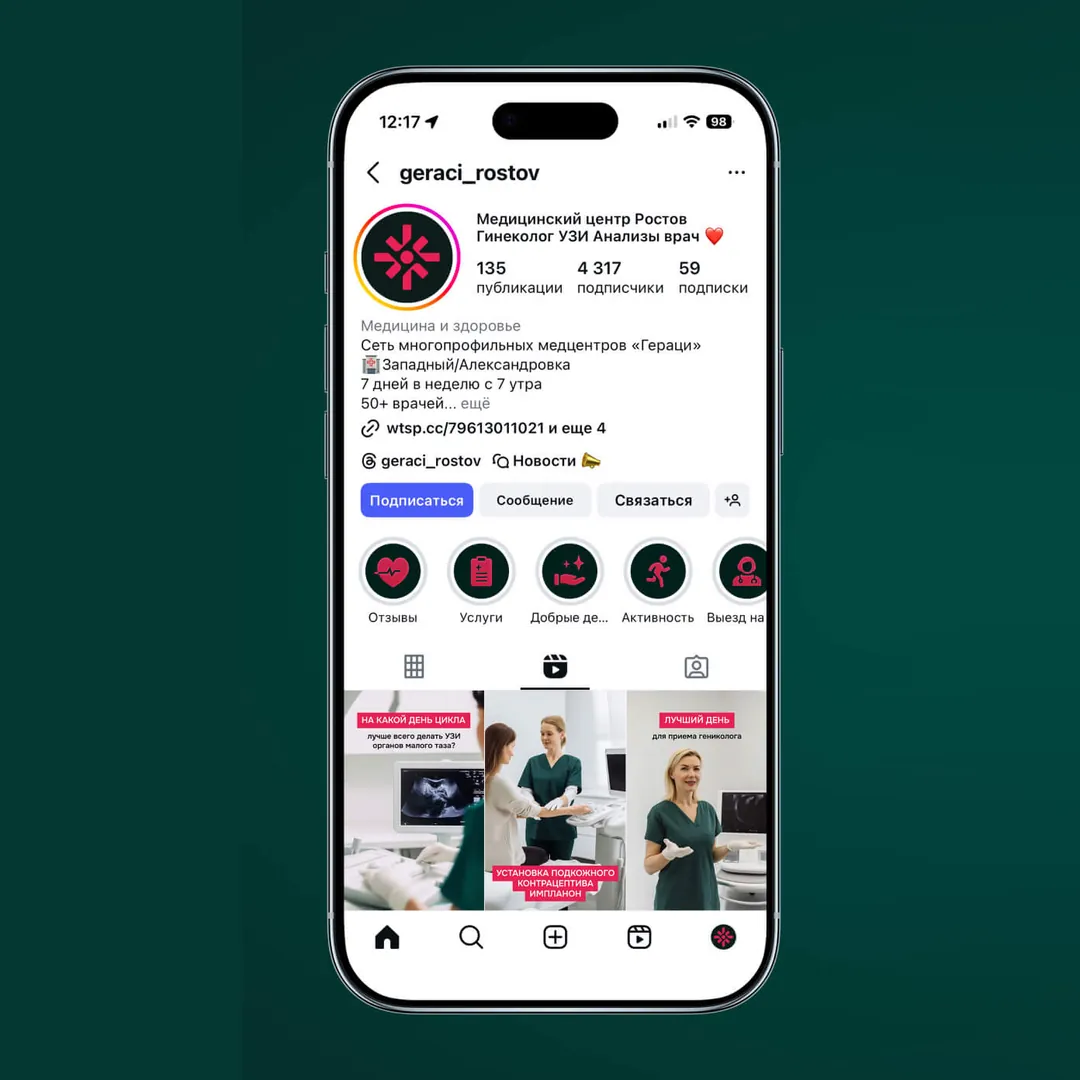 Пример проекта брендингового агентства RElabel
