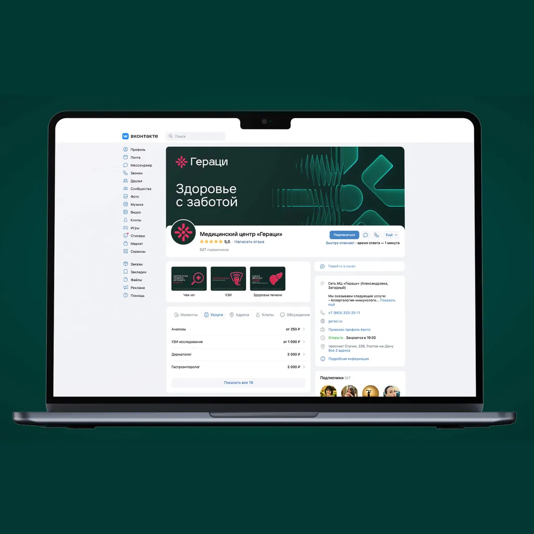 Пример проекта брендингового агентства RElabel