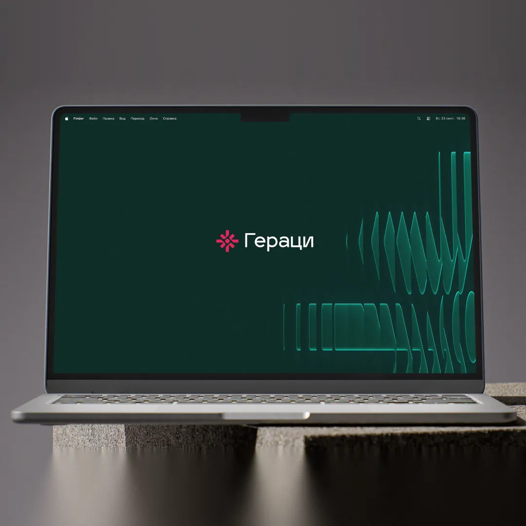Пример проекта брендингового агентства RElabel