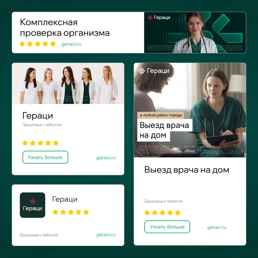 Пример проекта брендингового агентства RElabel