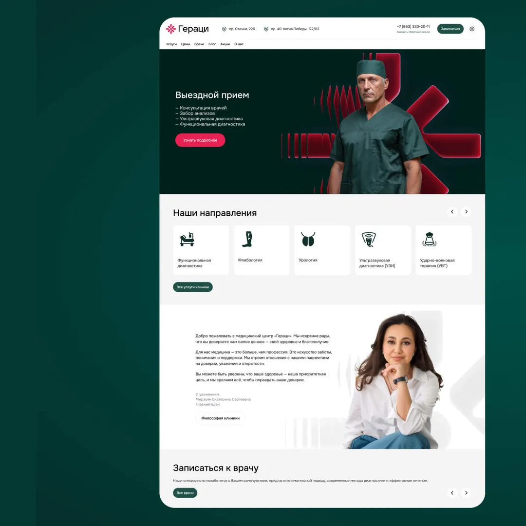 Пример проекта брендингового агентства RElabel