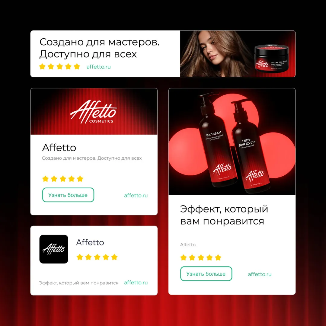 Пример проекта брендингового агентства RElabel