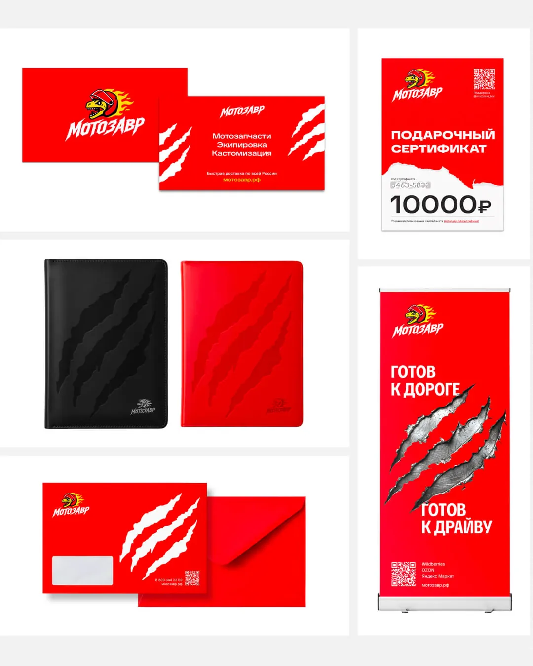 Пример проекта брендингового агентства RElabel