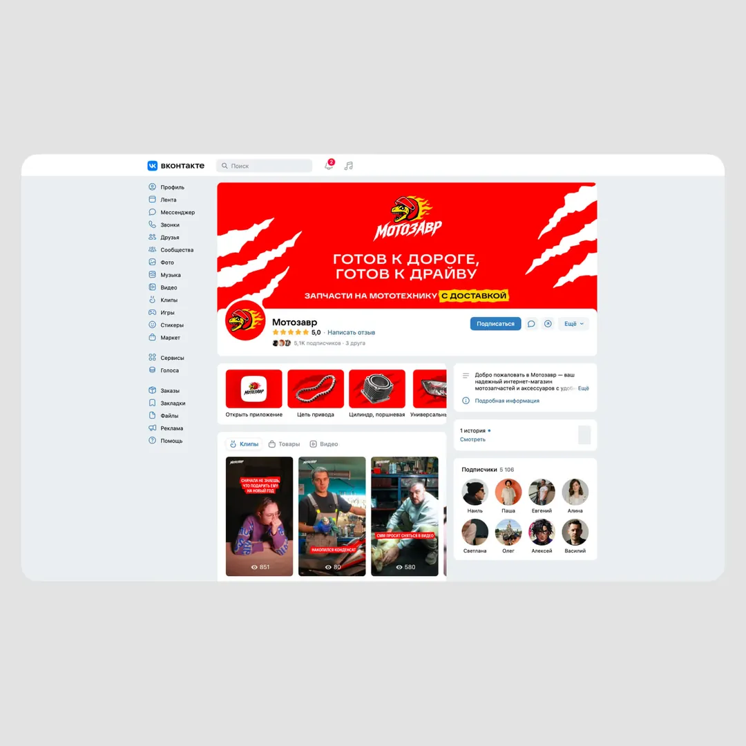 Пример проекта брендингового агентства RElabel