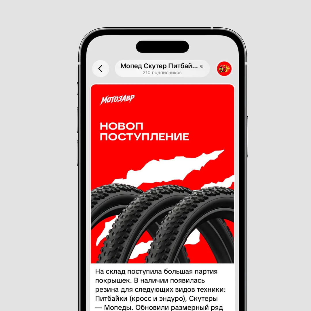 Пример проекта брендингового агентства RElabel