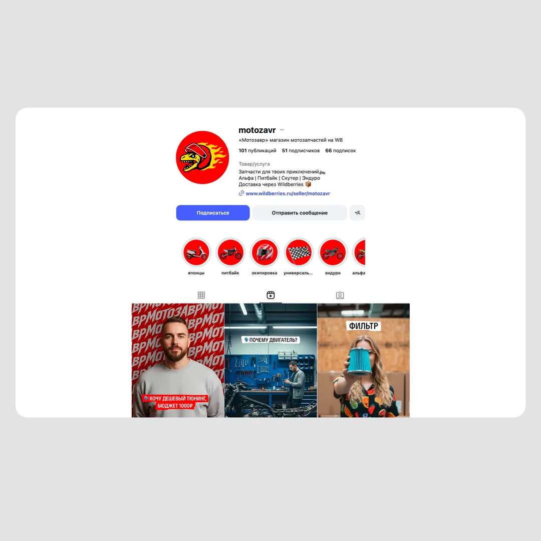 Пример проекта брендингового агентства RElabel