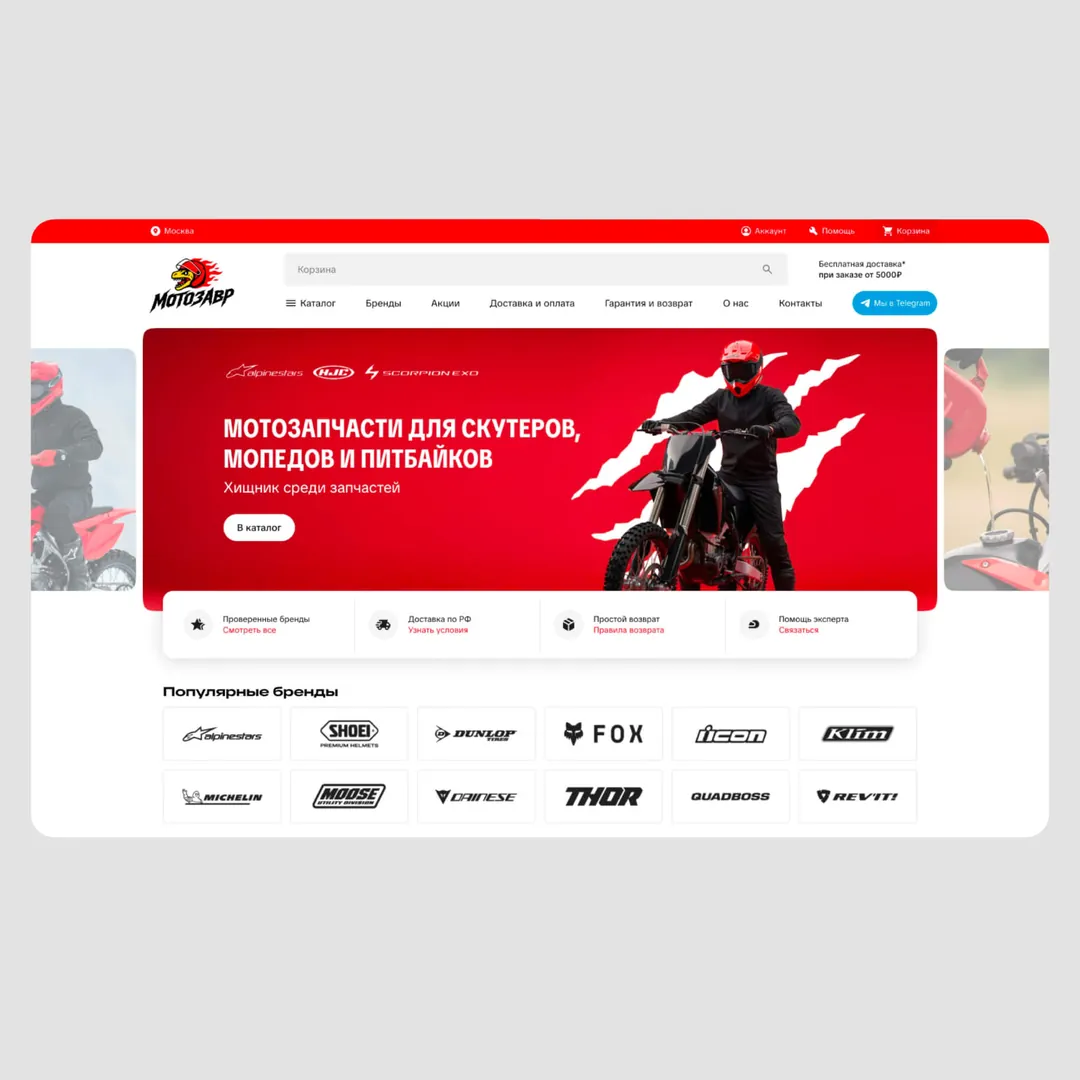 Пример проекта брендингового агентства RElabel