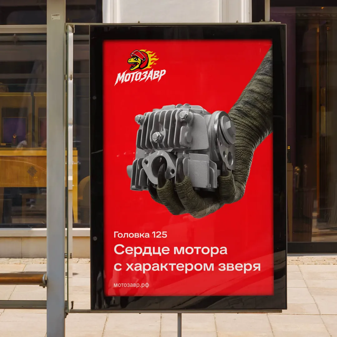 Пример проекта брендингового агентства RElabel