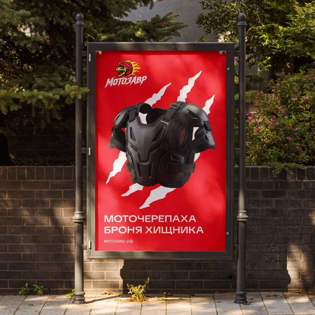 Пример проекта брендингового агентства RElabel