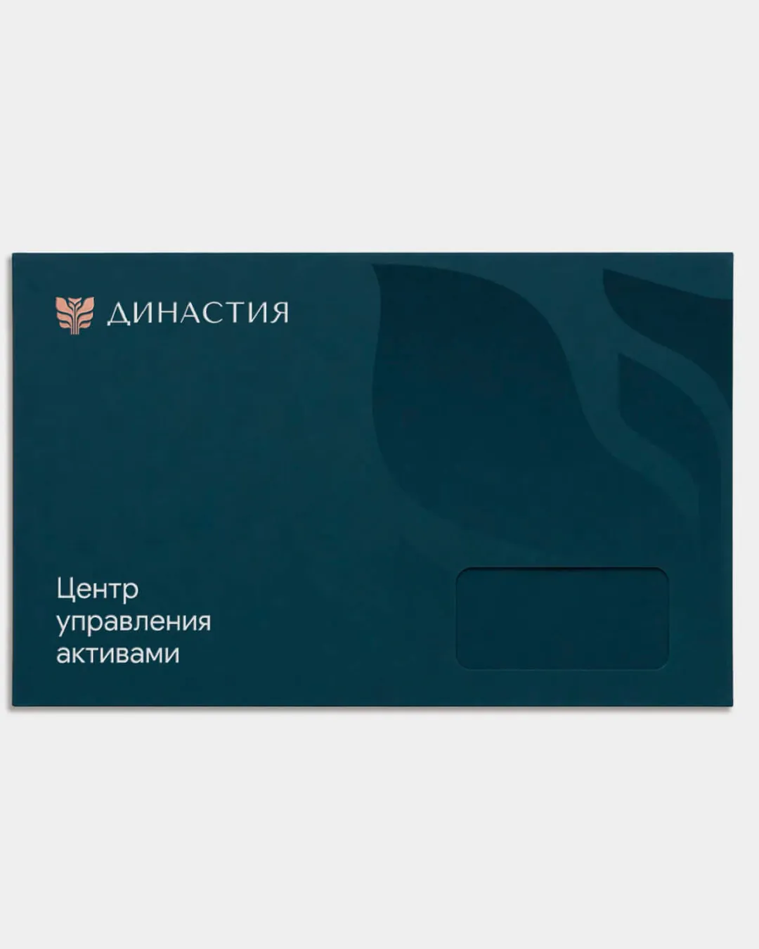 Пример проекта брендингового агентства RElabel