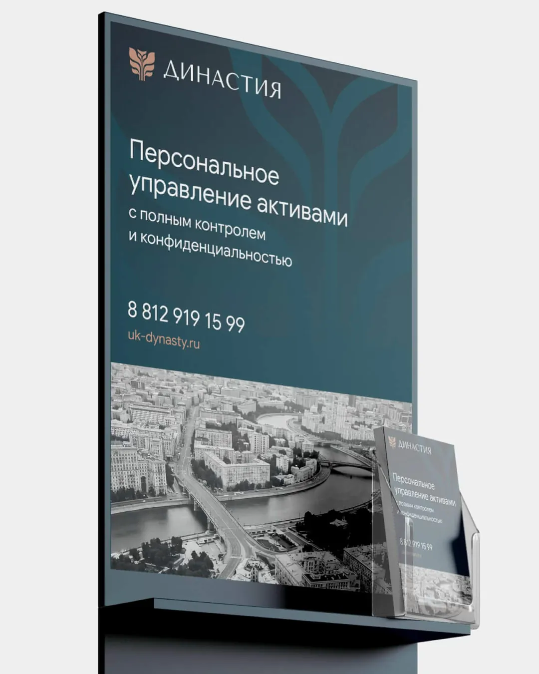 Пример проекта брендингового агентства RElabel