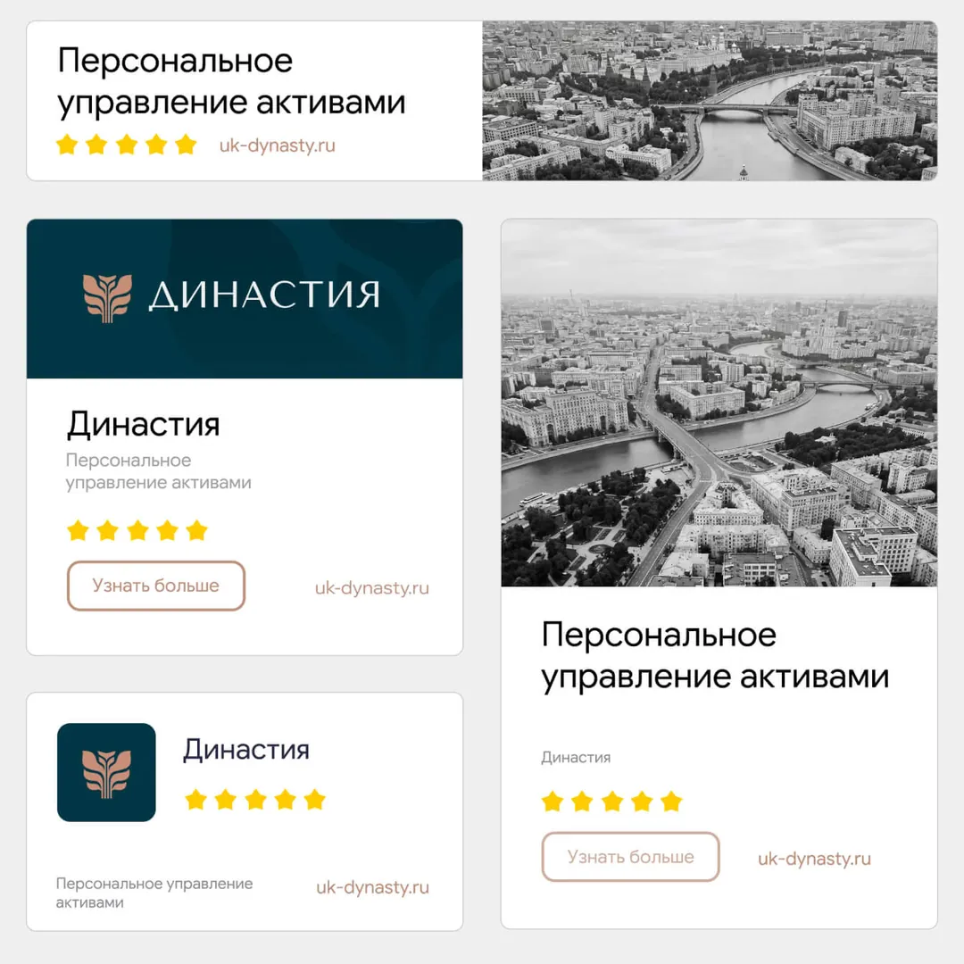 Пример проекта брендингового агентства RElabel