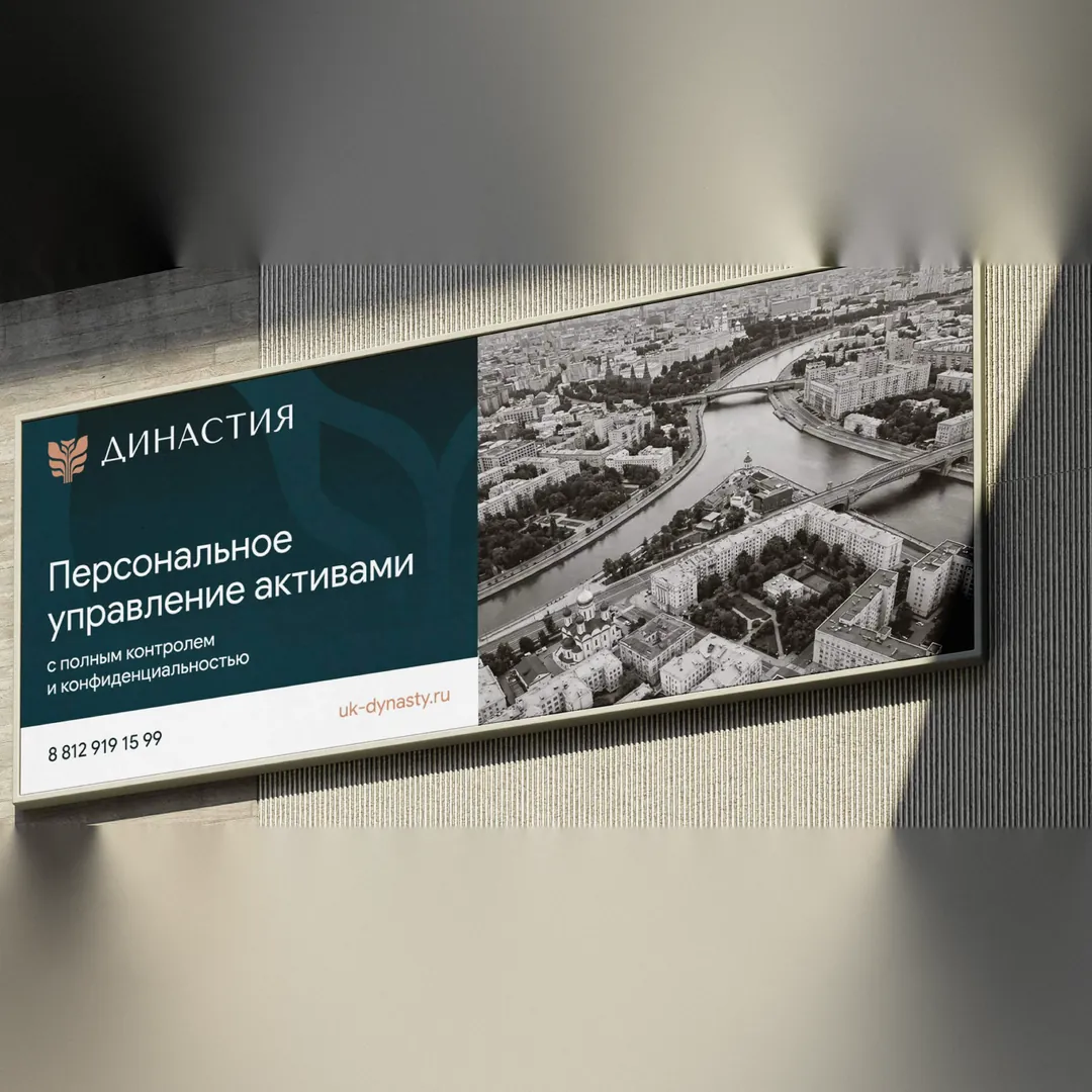 Пример проекта брендингового агентства RElabel