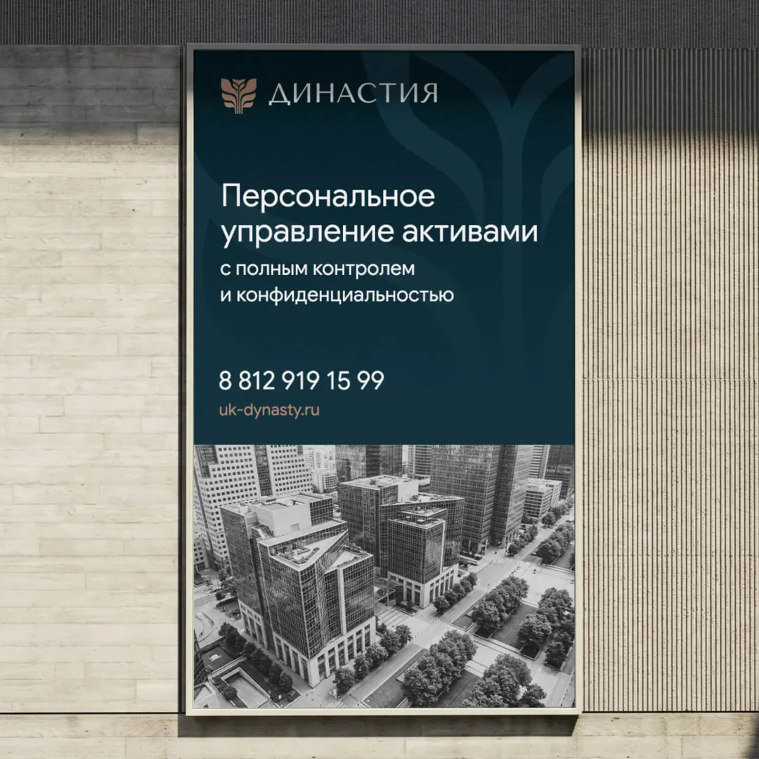 Пример проекта брендингового агентства RElabel